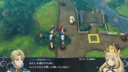 セリーヌの加入時期