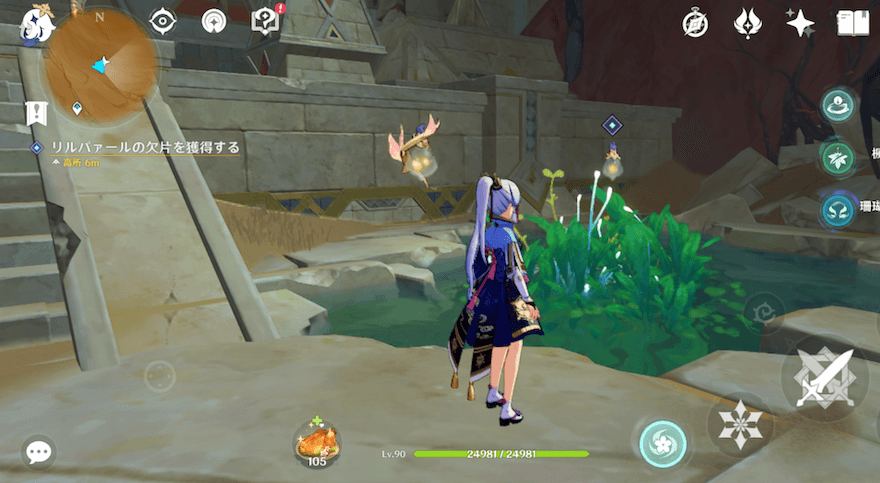 過ぎ去りし終末