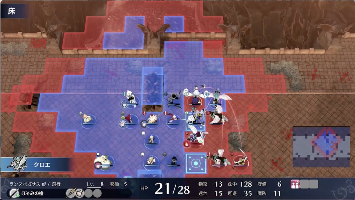 ボスのオルテンシアと付近の敵を一掃してクリア