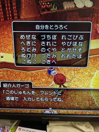 コメント画像