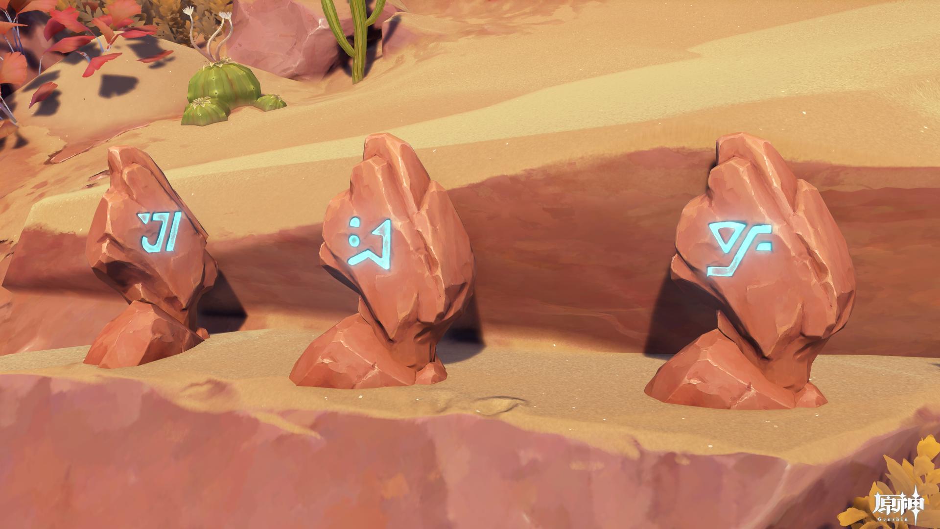 風化した碑石3合わせる文字列