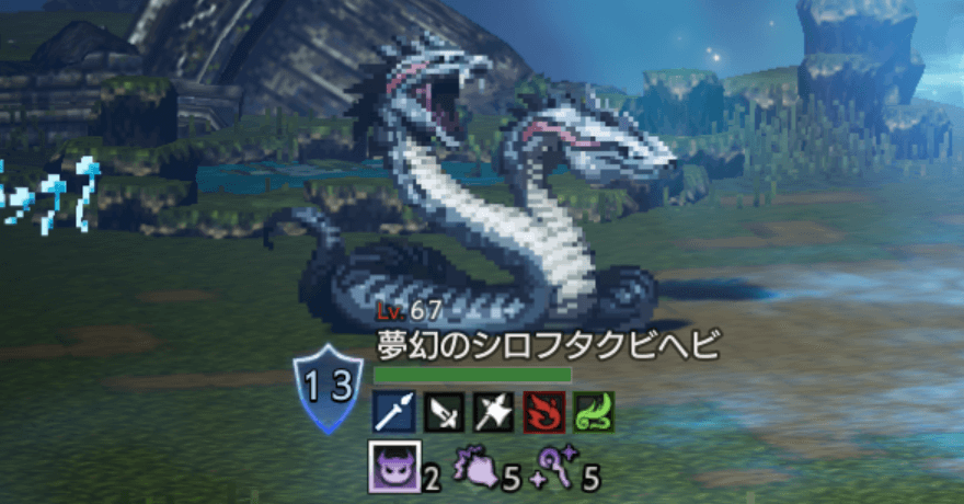 夢幻のシロフタクビヘビ