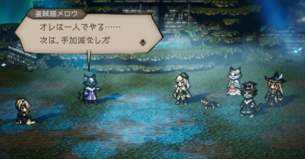 シードストーリー8章