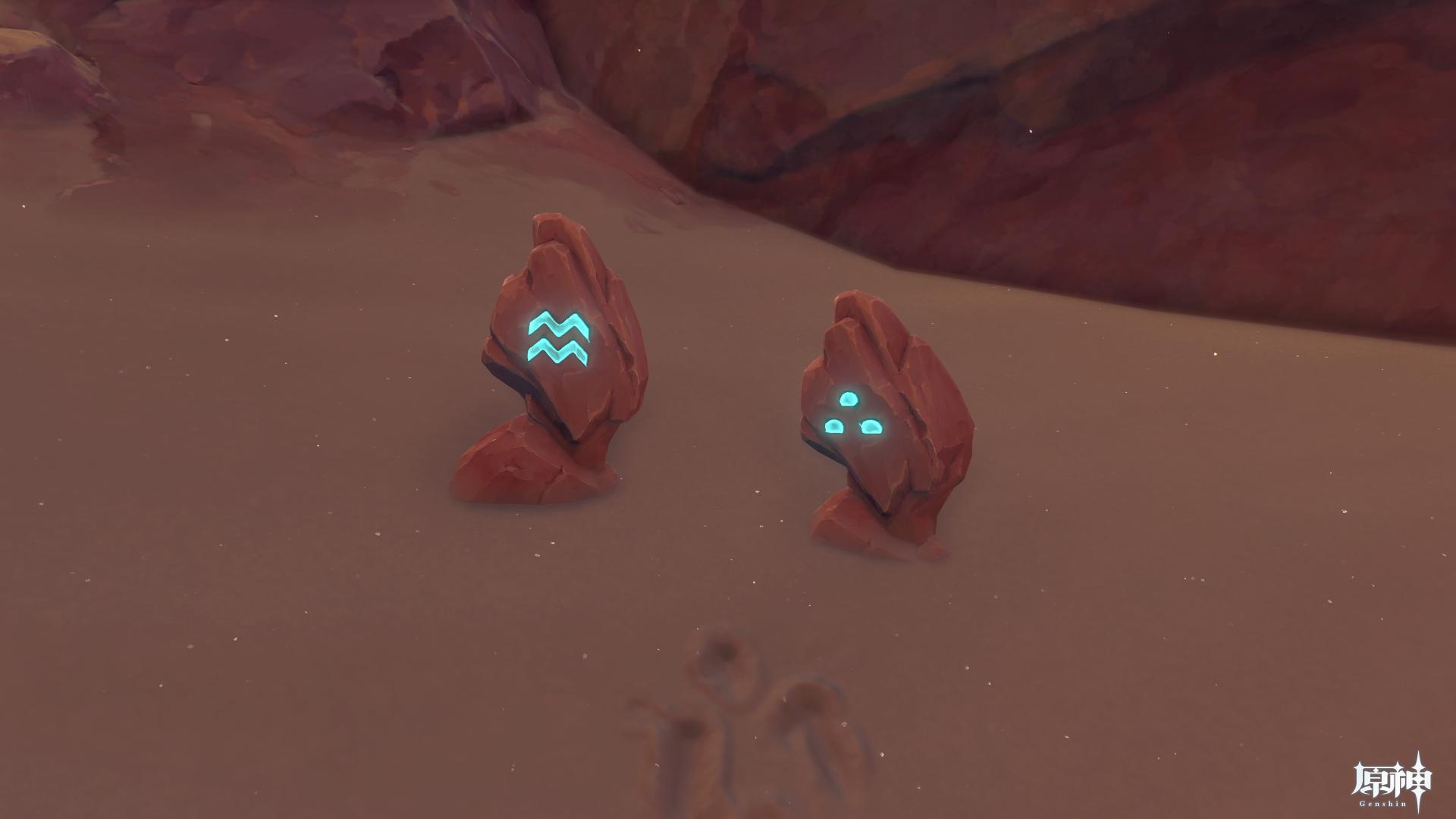 風化した碑石6合わせる文字列(砂に埋もれている2つ並んでいるもの)