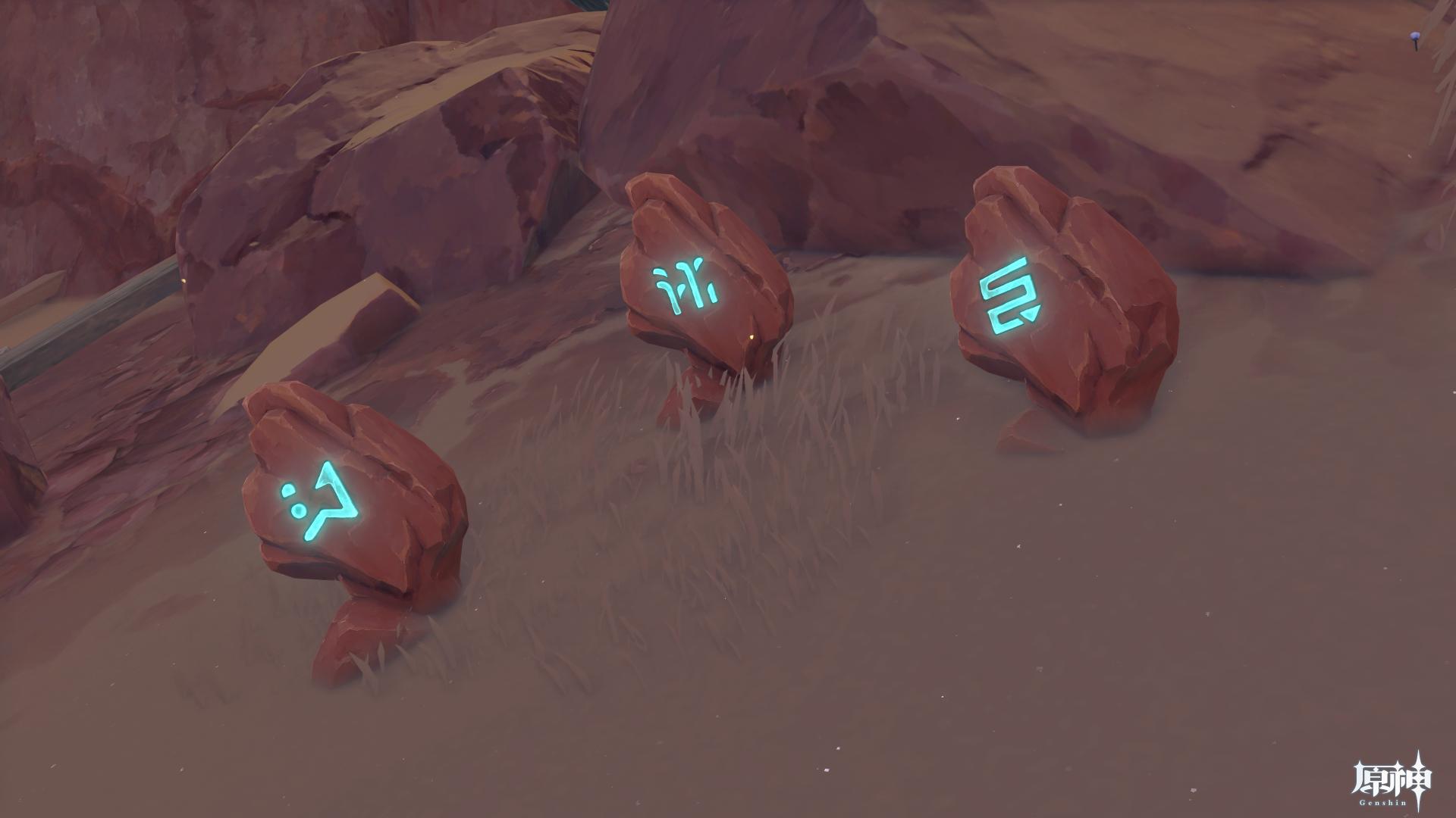 風化した碑石6合わせる文字列(3つ並んでいるもの)