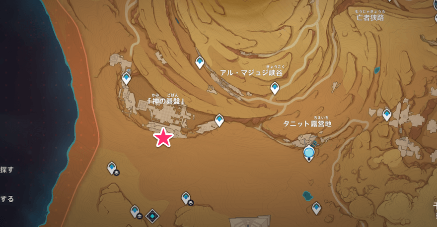 活性デバイス「ジュラバド神殿」