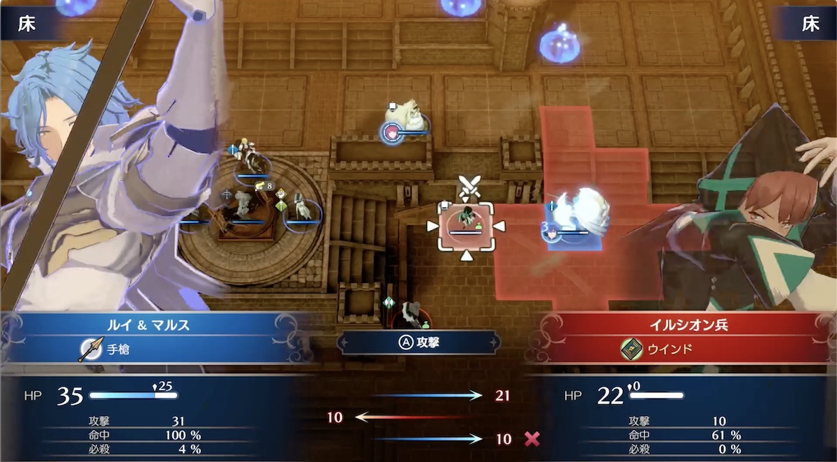 左右の敵を紋章士付きのキャラで削っていく