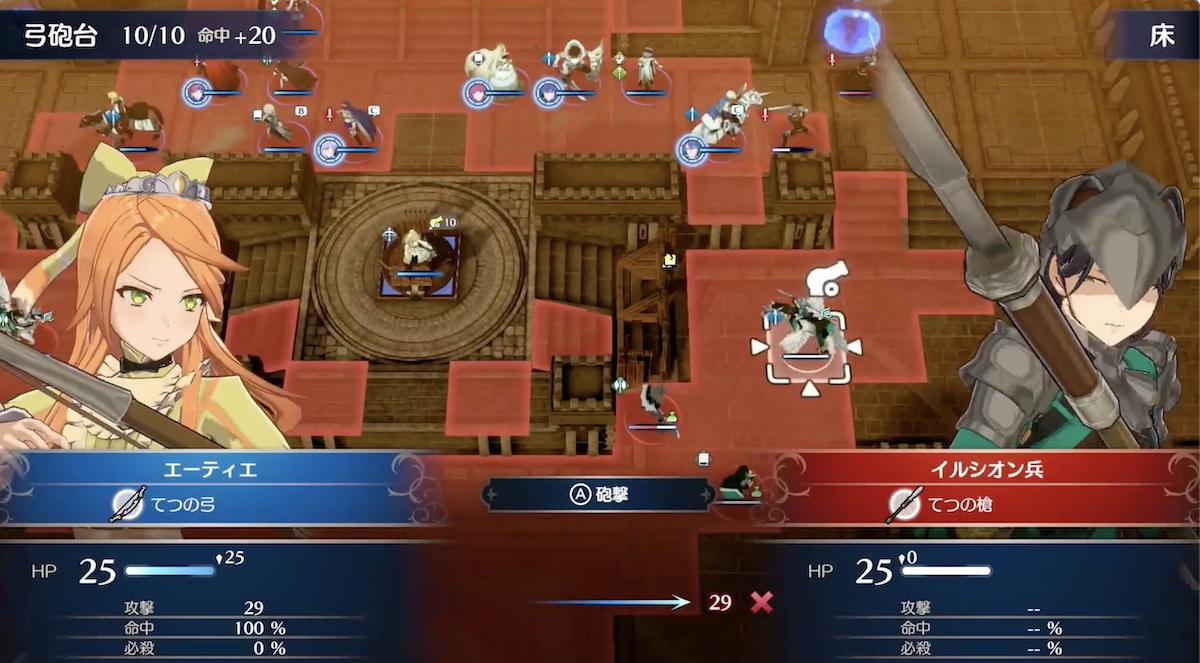 中央の砲台に弓兵を設置し敵を減らす