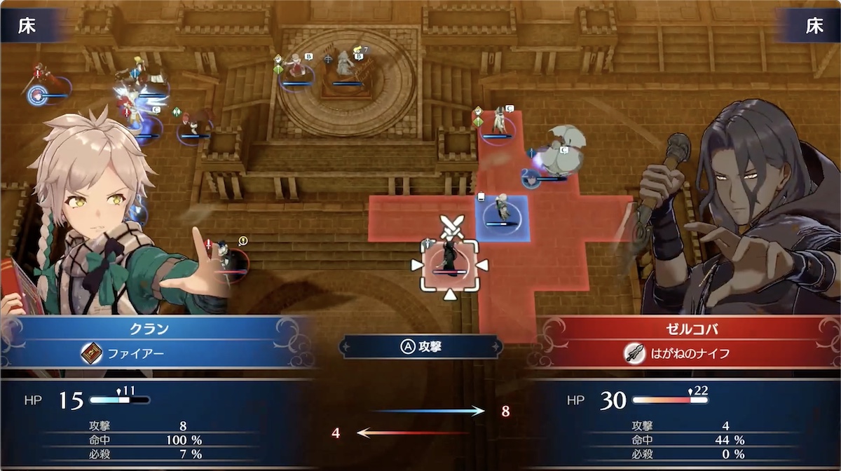 自陣で守りを固めてゼルコバとカゲツを倒す