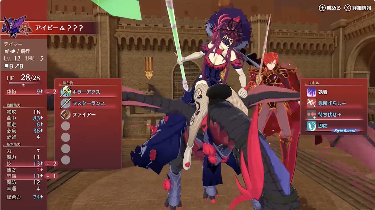 ボスのアイビーは中央まで引きつけて倒す