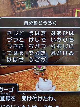 コメント画像