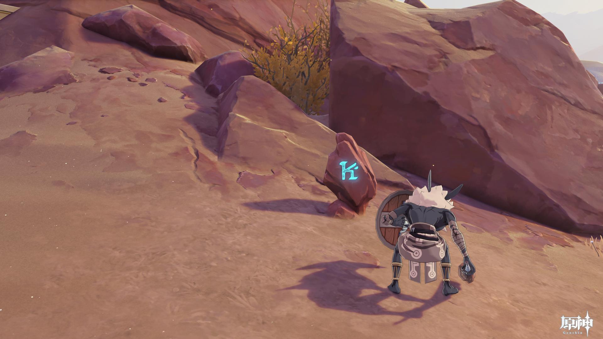 風化した碑石9合わせる文字列②