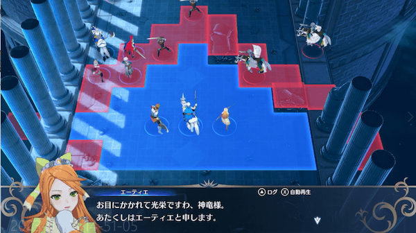 エーティエの加入