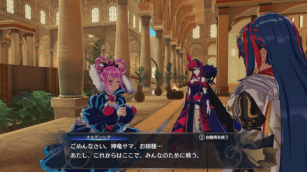 オルテンシア加入