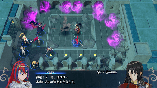 セアダスの加入