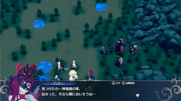 アイビーの加入