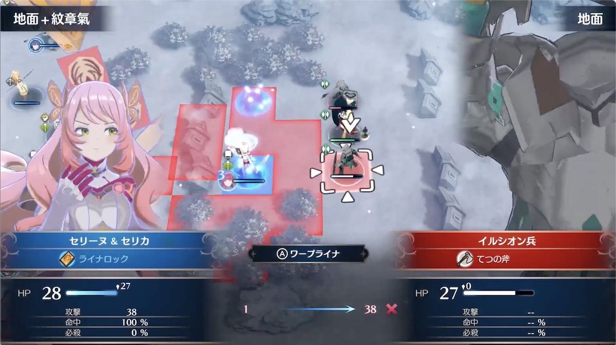 エンゲージを利用し中央のジェーデを助けて仲間にする