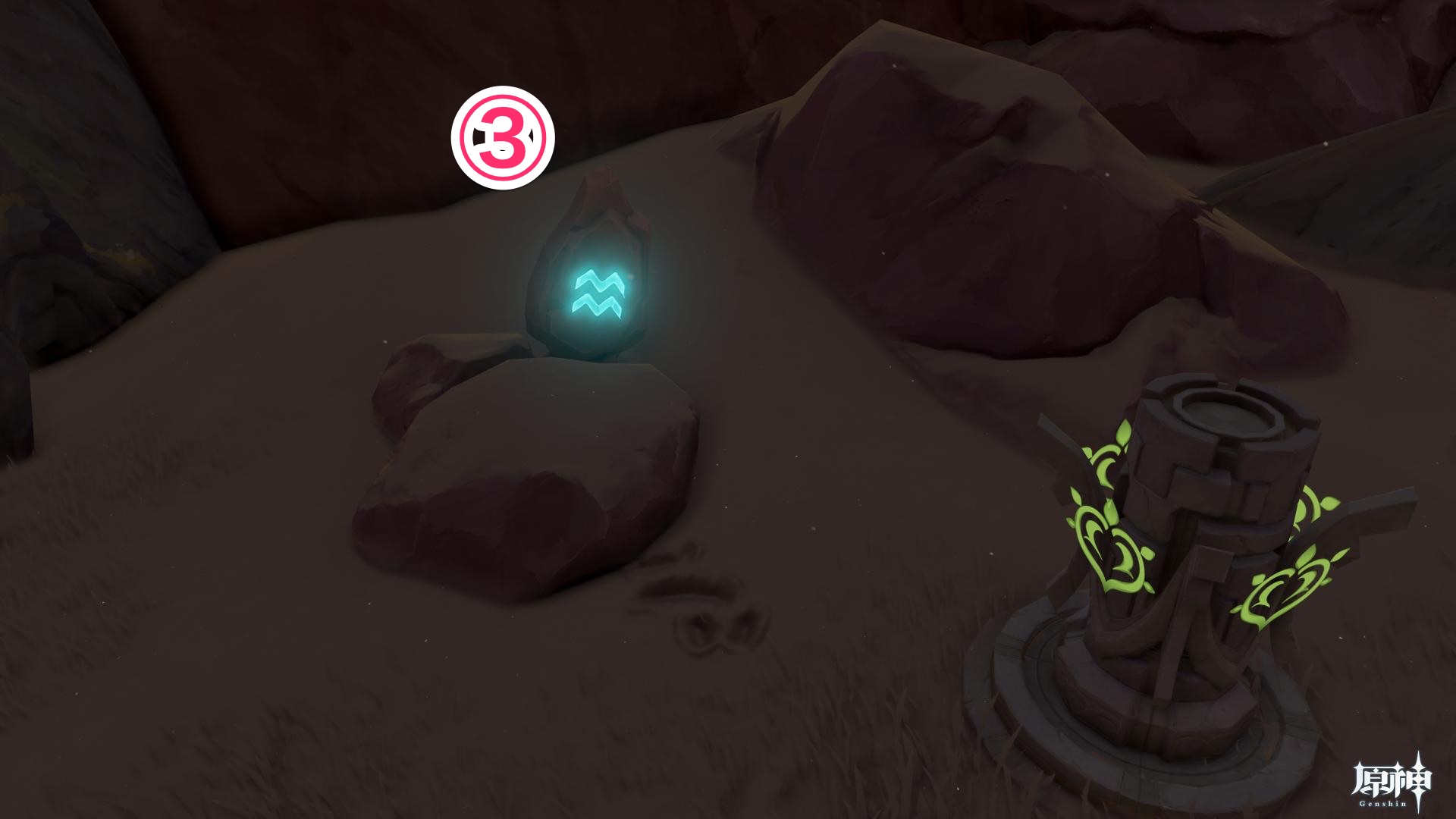 風化した碑石11合わせる文字列②