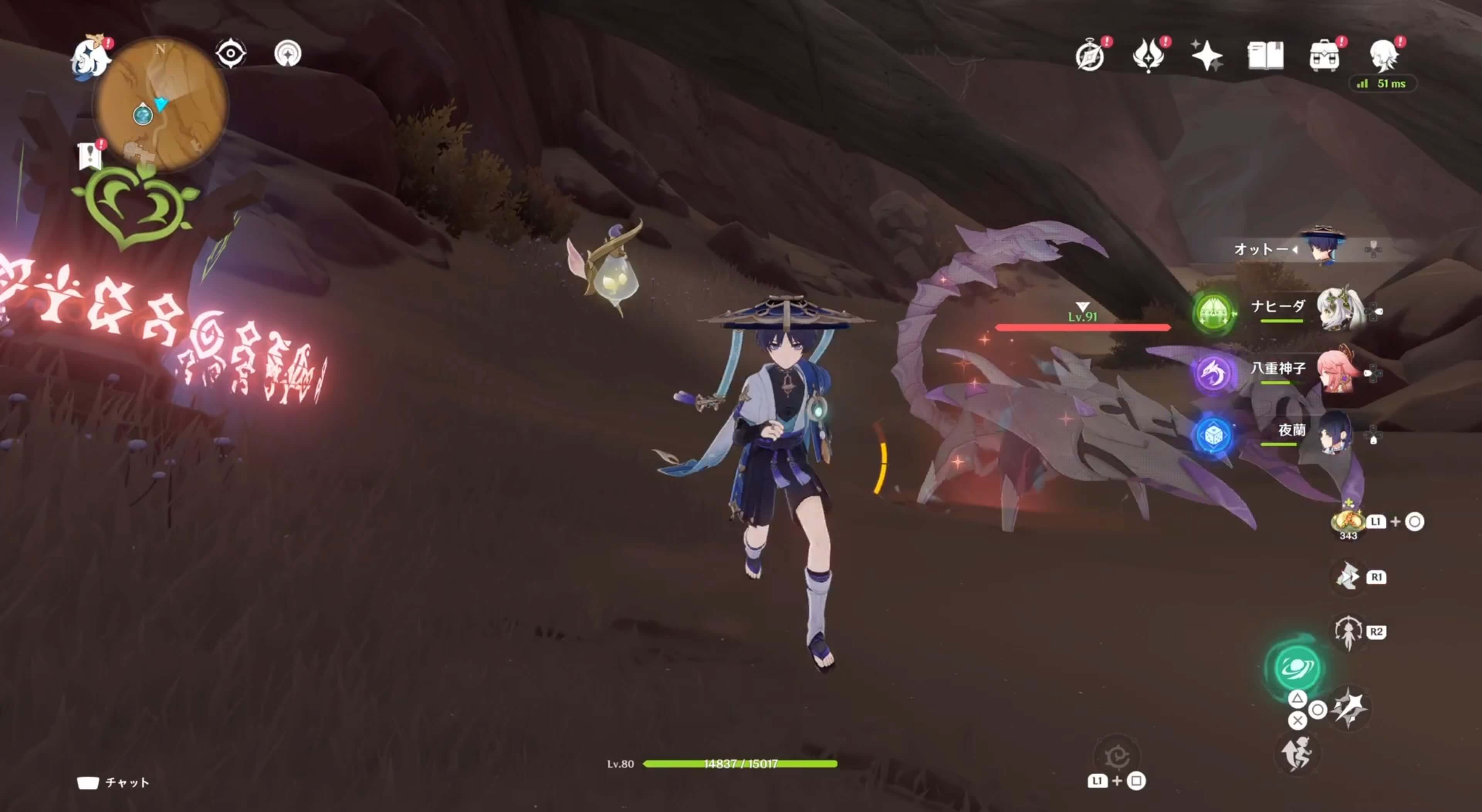 もう1つの草元素石碑