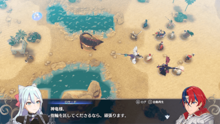 ロサードの加入条件