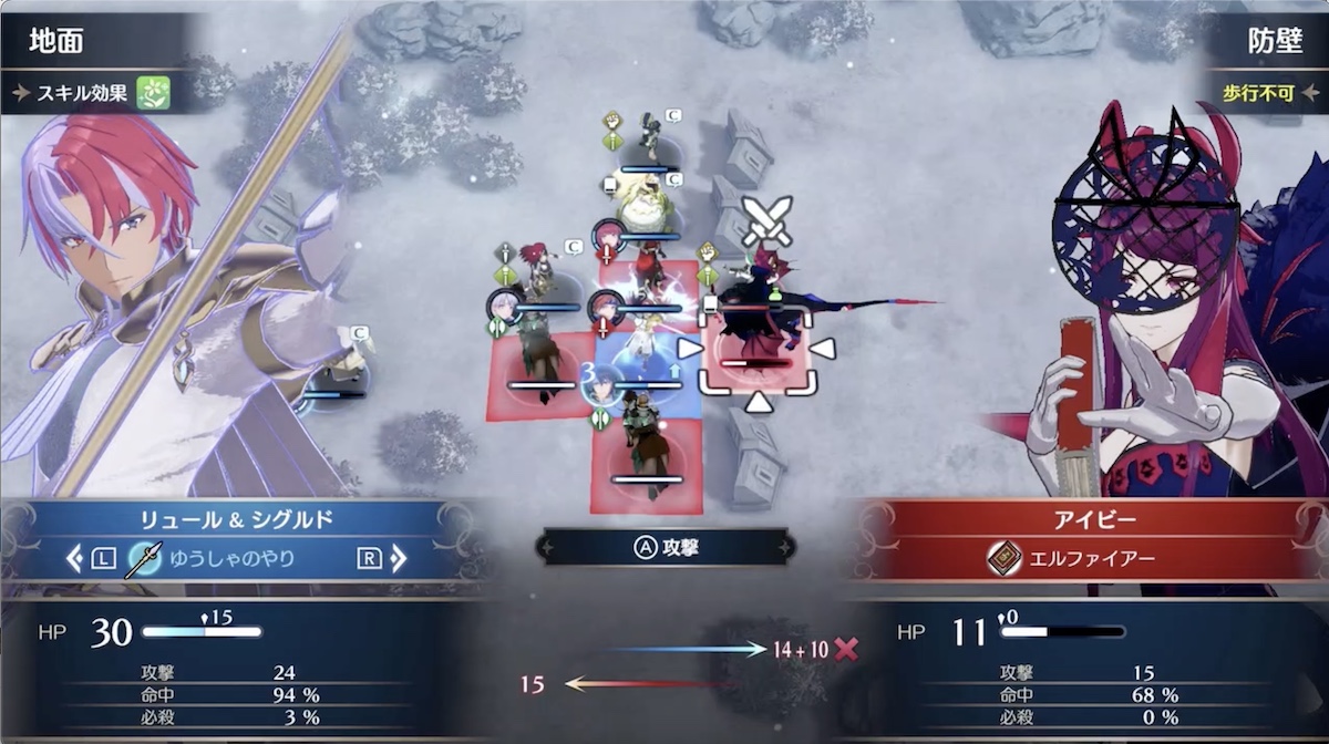 最後にボスのアイビーを全員で中央突破し撃破