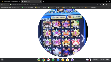 コメント画像