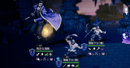 海賊団
