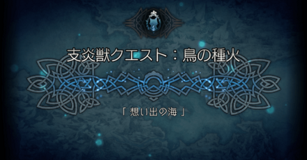想い出の海