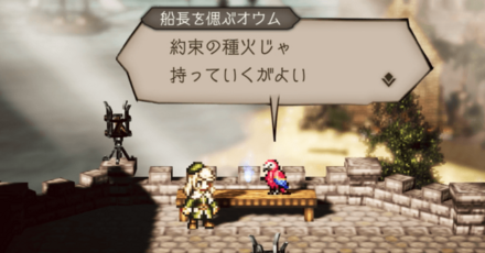 想い出の海