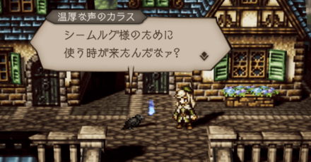 邪な願望