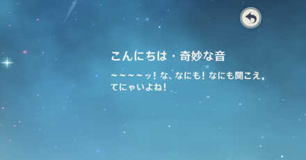 コメント画像