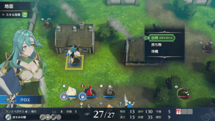 民家を訪問する