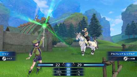 杖アニメーション