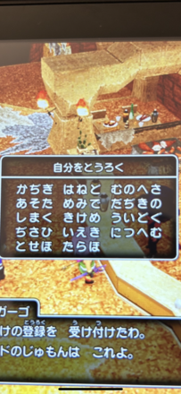 コメント画像