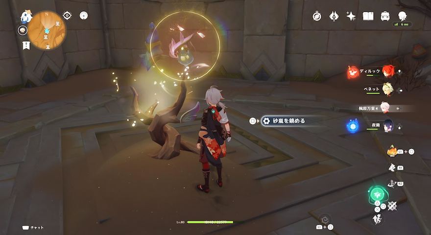 ジンニーの枝に近づく