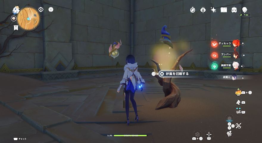 ジンニーの枝の利用