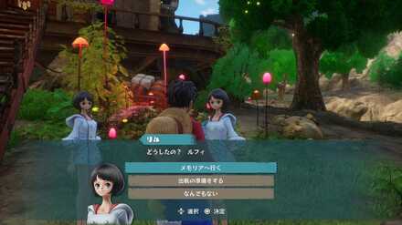 ストーリークリア後