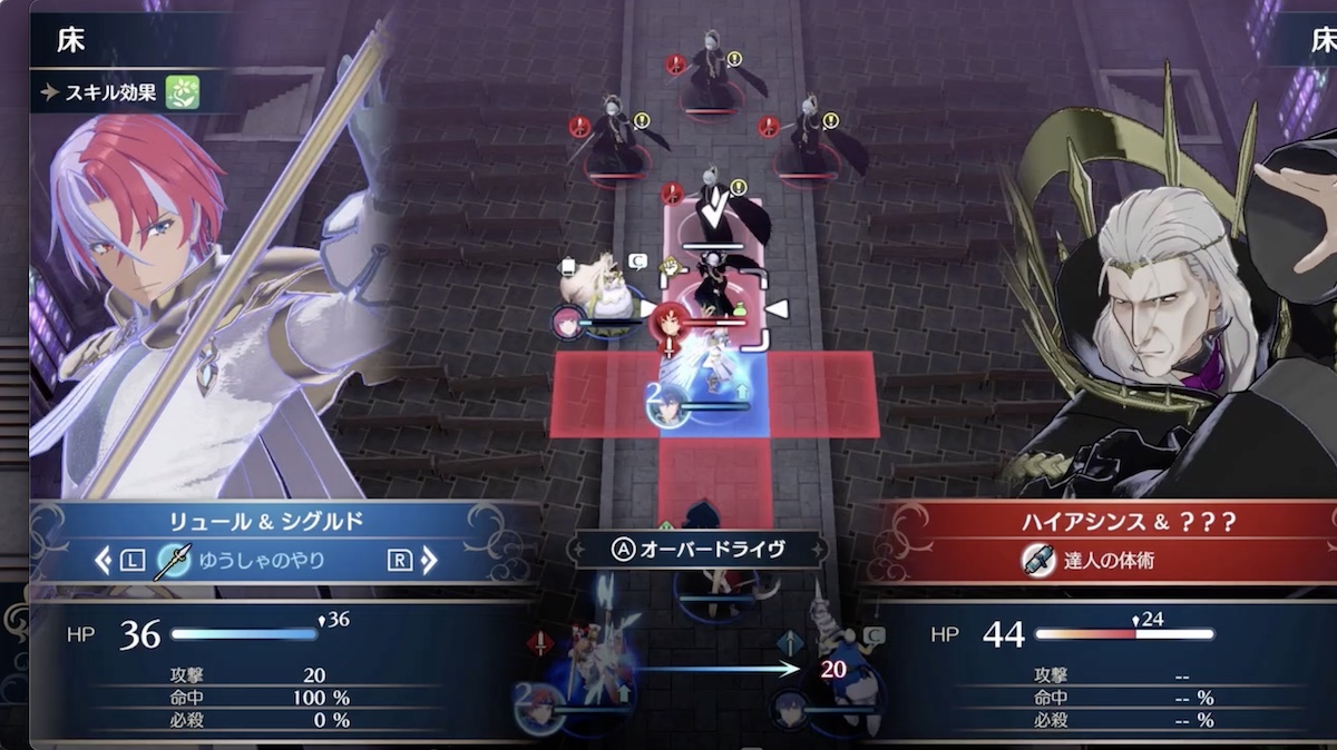 ボスのハイアシンスは周りに注意し精鋭で倒す