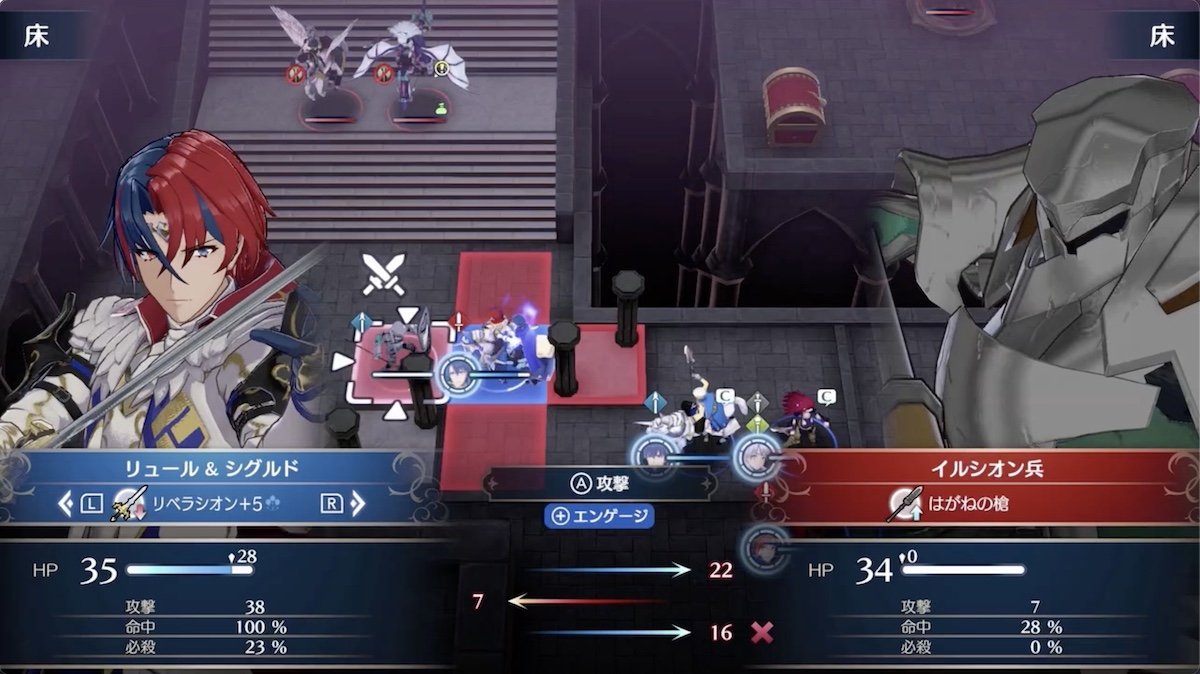 左側に戦力を集中させて突き進む