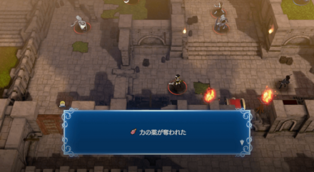 盗賊の逃げ道を塞ぐ