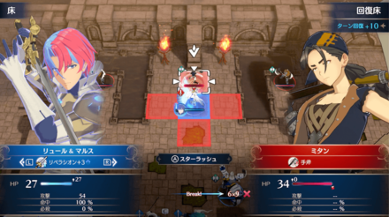 敵将を撃破する