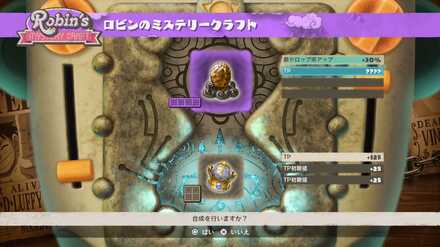 引き継がれるのは最初の1つのみ