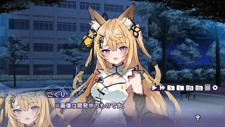 おいでませこくりさん ゲーム画面1