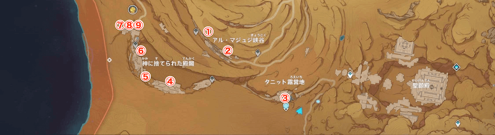 受水槽マップ