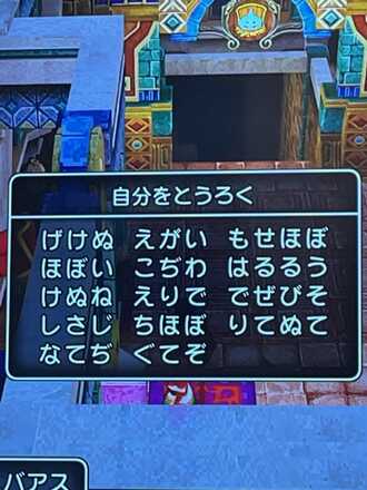 コメント画像
