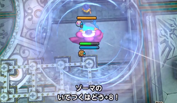 いてつくはどうでアリーナのバフを消す