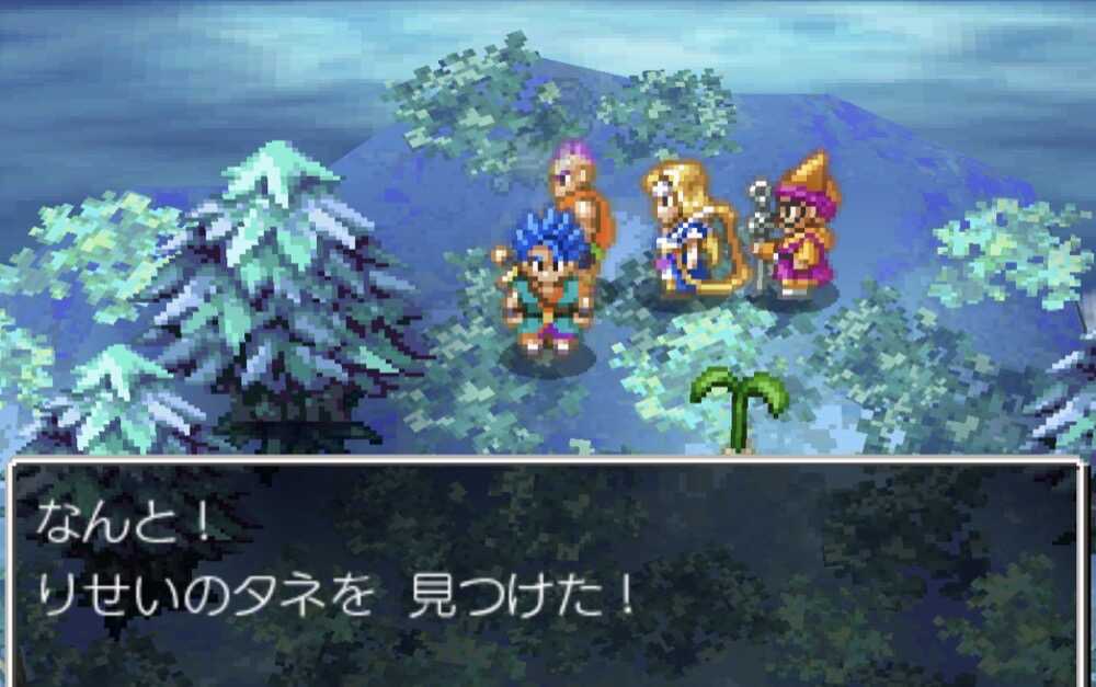 理性の種の場所