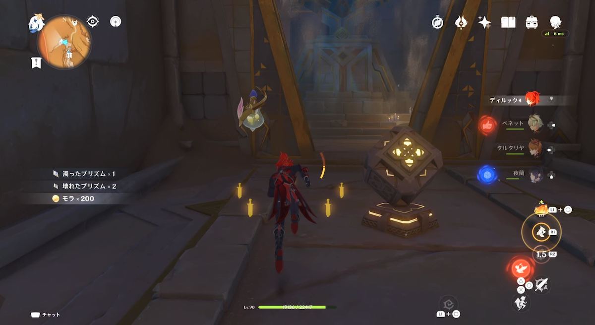 奥に進みリフトを起動して下に移動すると目の前に受水槽がある