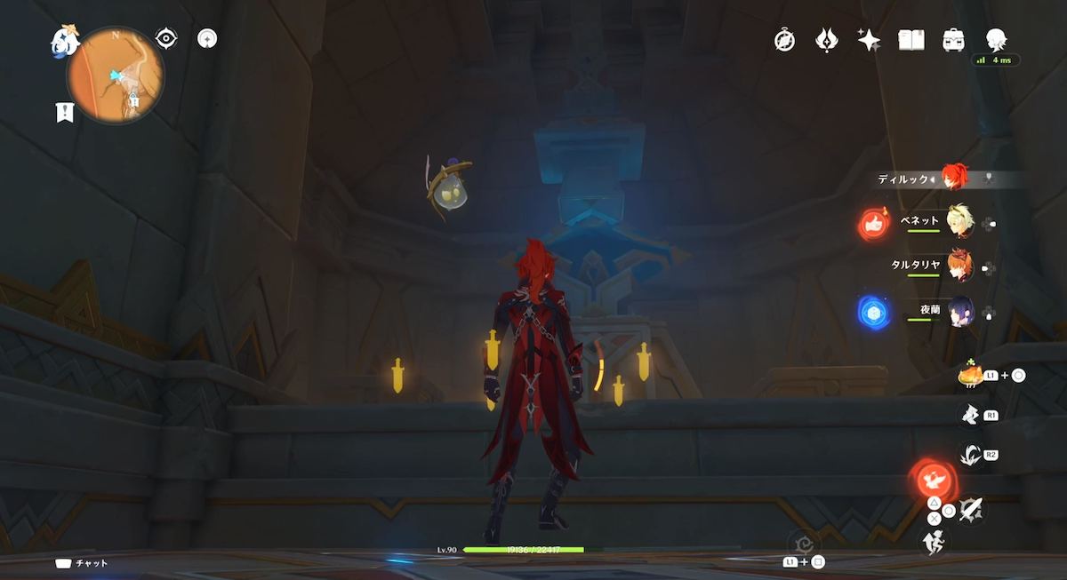 ギミックを起動して扉を開ける