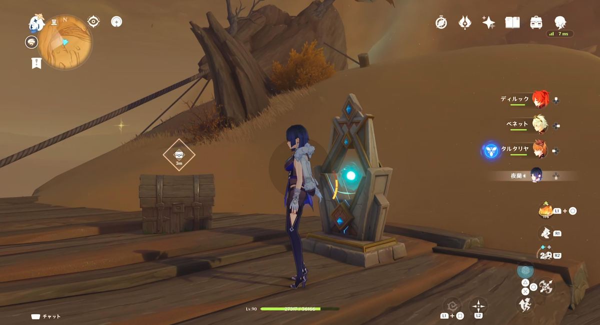 最後まで運ぶと普通の宝箱を入手できる